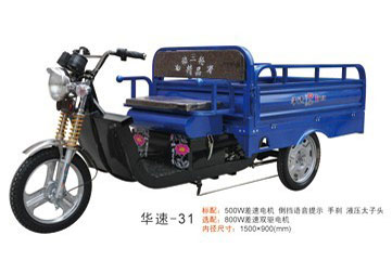 华速电动车 华速-31