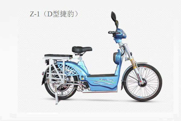 爱玛电动车 Z-1(D型捷豹)