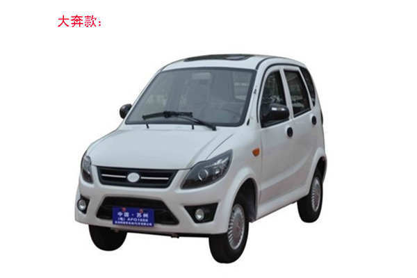 阿帕奇电动车 大奔款