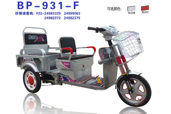 彪牌电动车 BP-931-F