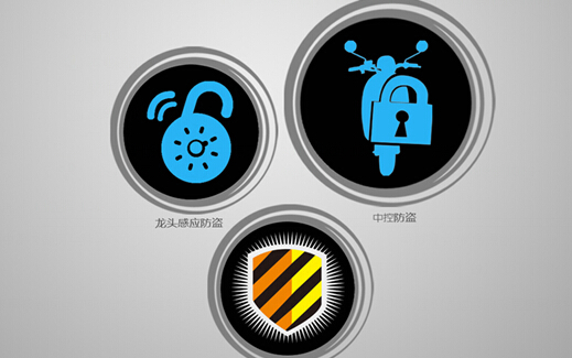 强强升级 台铃Q家族车辆防盗再出利器