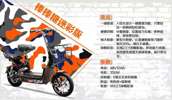 【比德文】这个夏天，什么样的节奏才是最迷彩？！