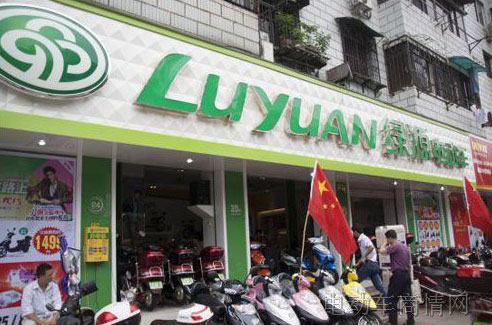 绿源经销商的风采