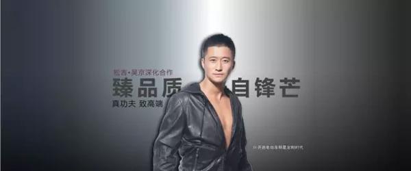 松吉五代锂电车 轻、巧、精、简、智