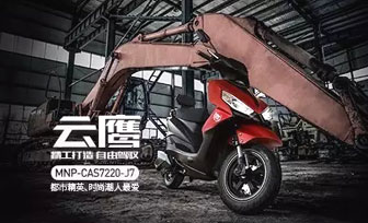 外观上，男性消费者到底想要什么样的电动车？