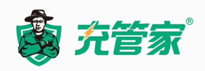 冬天用充管家充电，充的满能多跑几公里，10多年老自配贴心推广